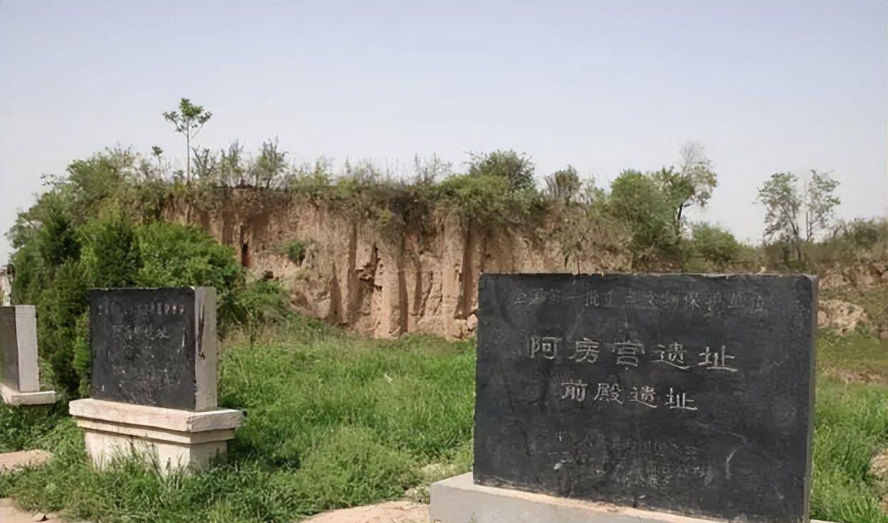 呼声越来越高,联合国也在上个世纪90年代对阿房宫遗址进行了考察.