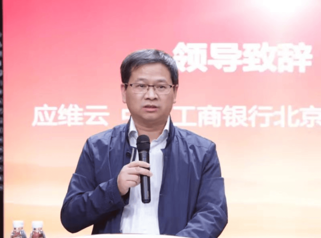 工行地方老将任上突然被查,半个月前还参加签约仪式