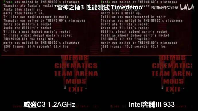 【省流总结】怀旧向二十多年前的国产cpu?威盛c3上手测试