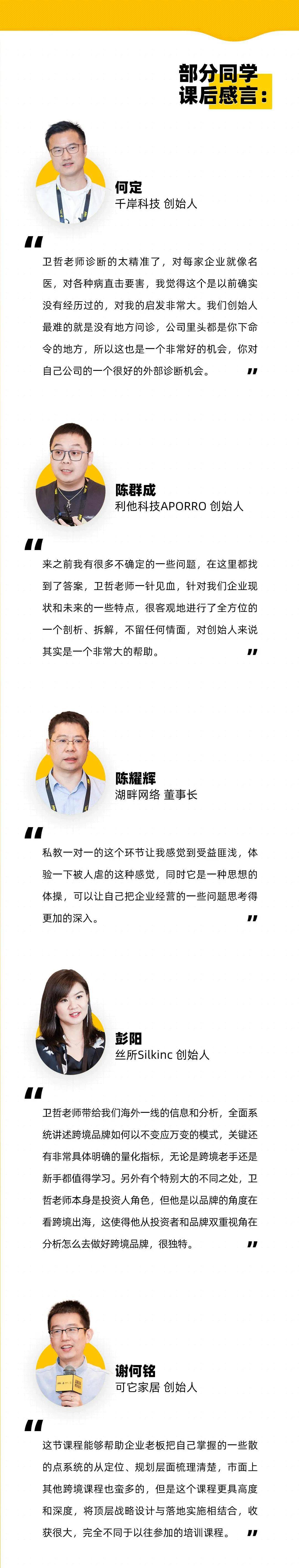 5年冲击百亿,添可全球化案例研学 | 马蹄社走进添可