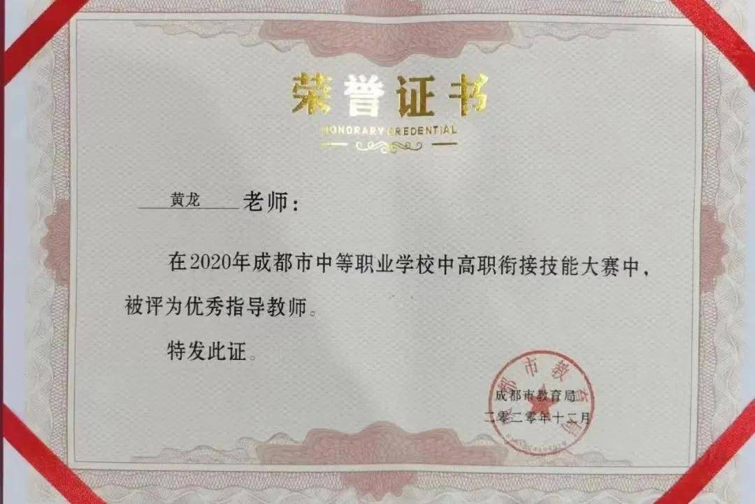 新能源汽车检测与维修专业:把握行业新趋势,抢占职业新高地