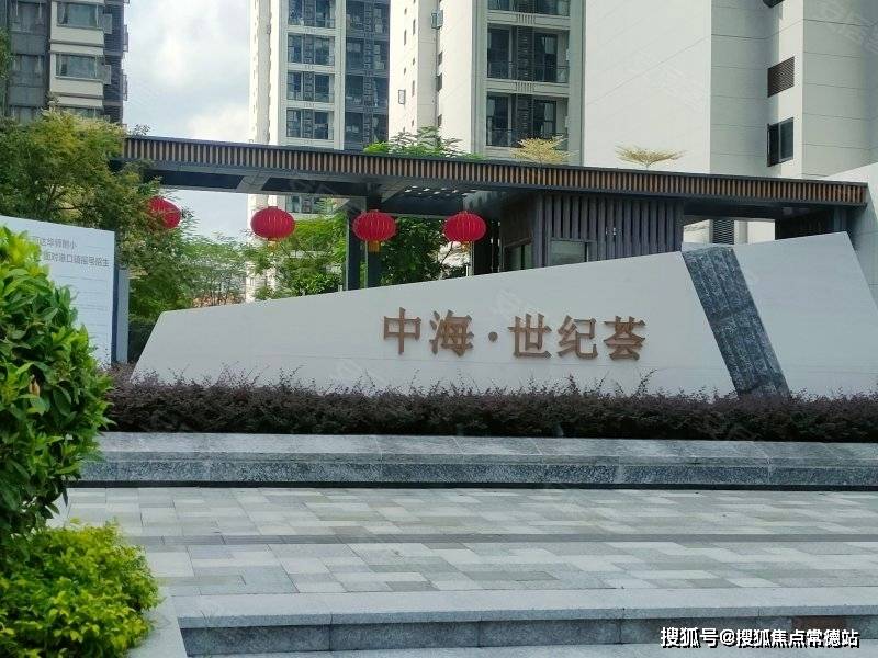 13中海世纪荟项目位于中山市港口镇,距深中通道落脚点港口高速出