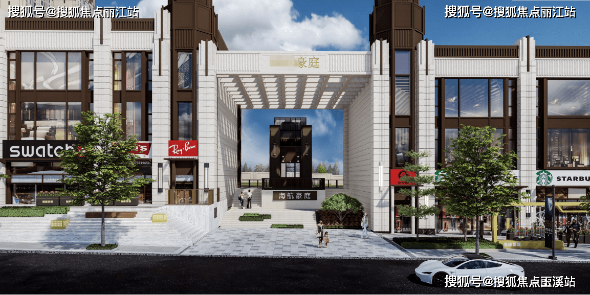 海口海航豪庭南苑五区商铺线上售楼处/咨询/特价房源