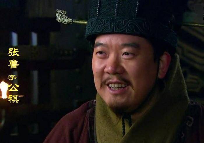 张鲁的"卖降"之术,让曹操心花怒放,让刘备怒火中烧