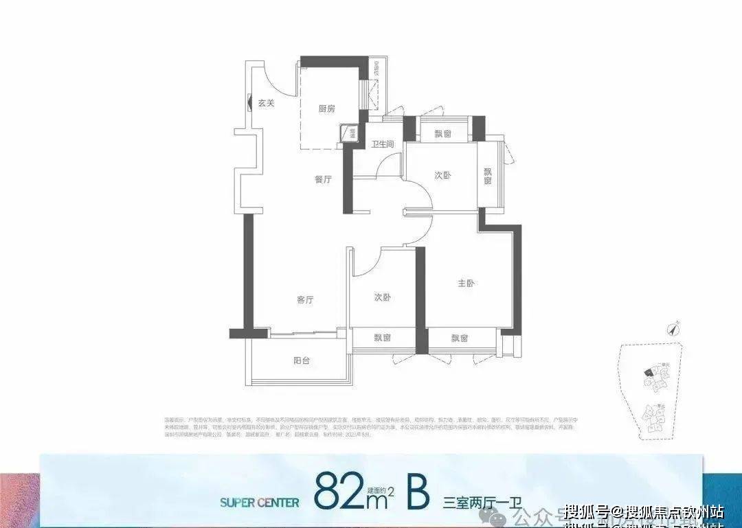 深圳华润超核紫云府(营销中心)首页网站丨超核紫云府房价_户型图_学位