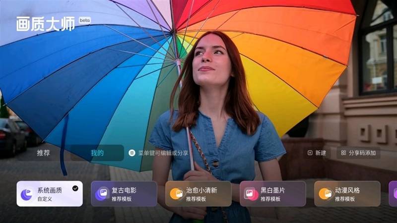 4k分辨率 万向云台 躺着也能看电影!