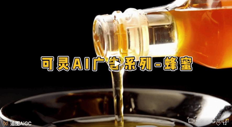 快手「可灵」爆火:海外ai圈巨震,中国版sora一号难求