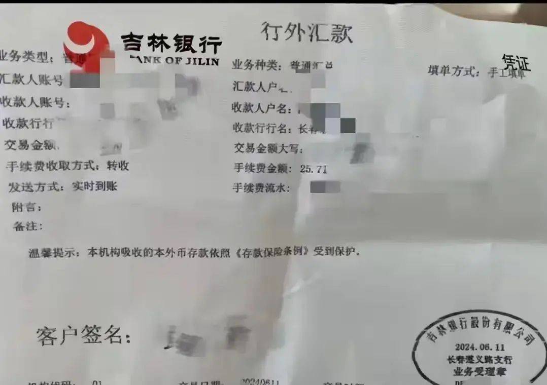 办银行卡别人要办卡回执单 来自搜狐网