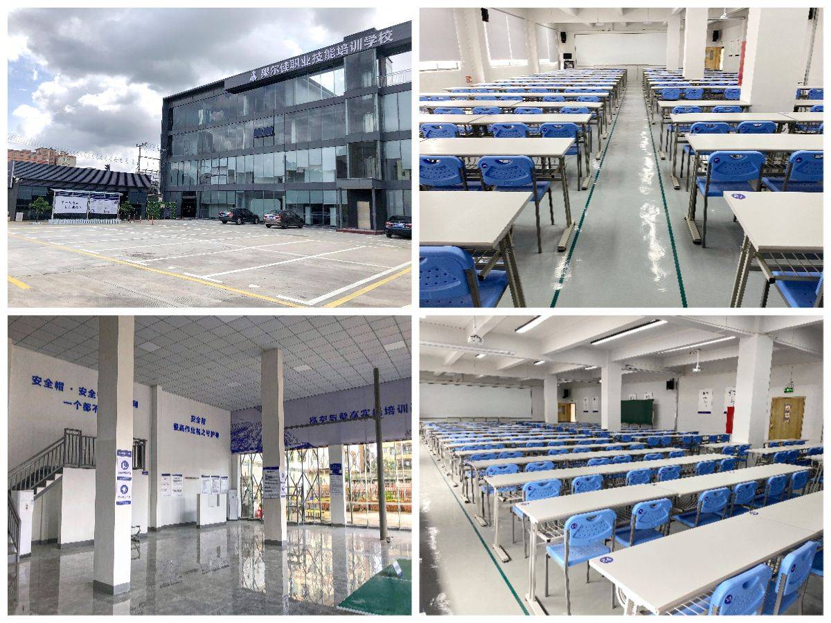 果尔佳职业技能培训学校开展第29期深圳市产业工人质量安全培训
