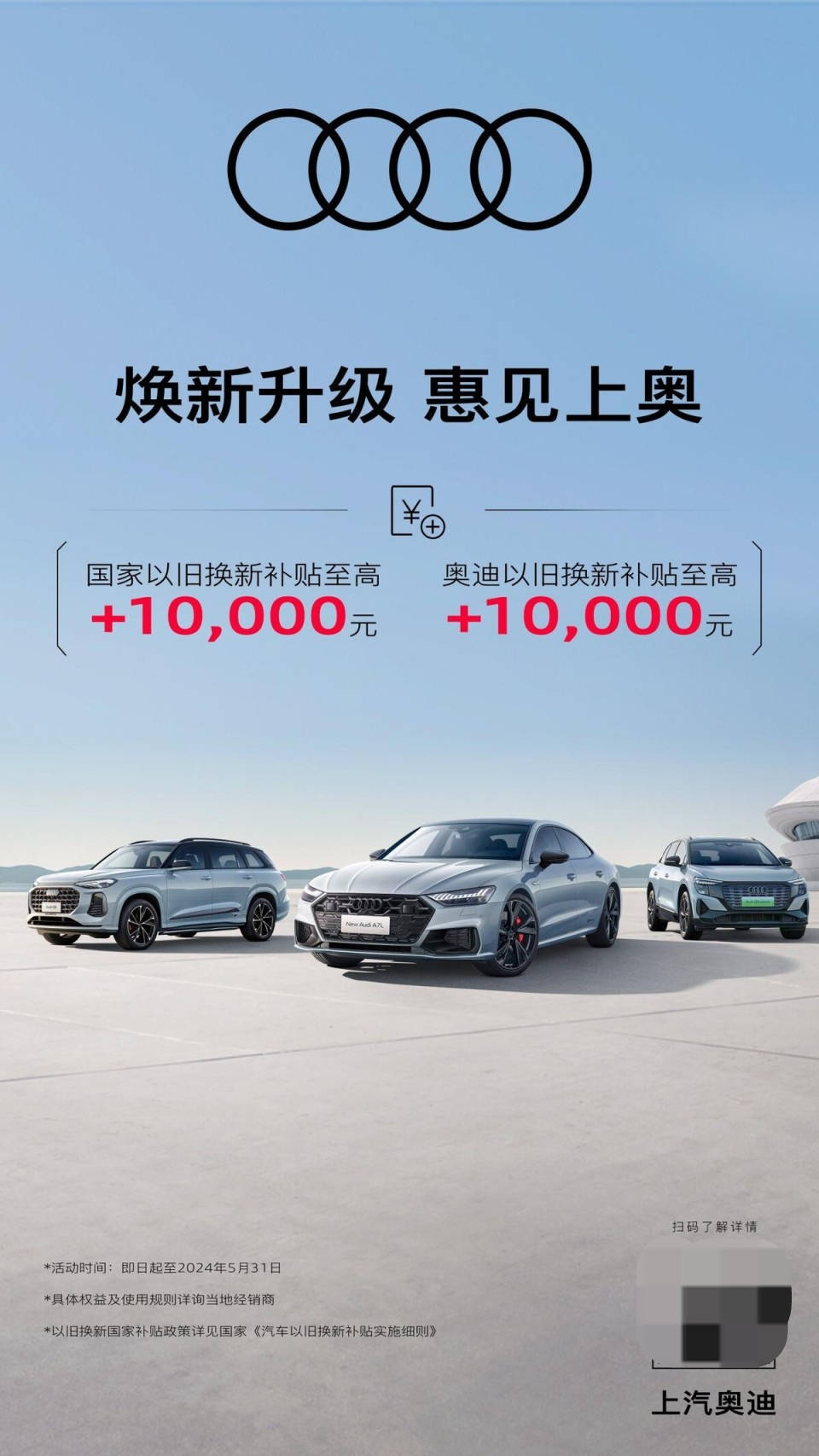 三线并进 上汽大众1-5月份累销43万辆 同比增幅5.6%