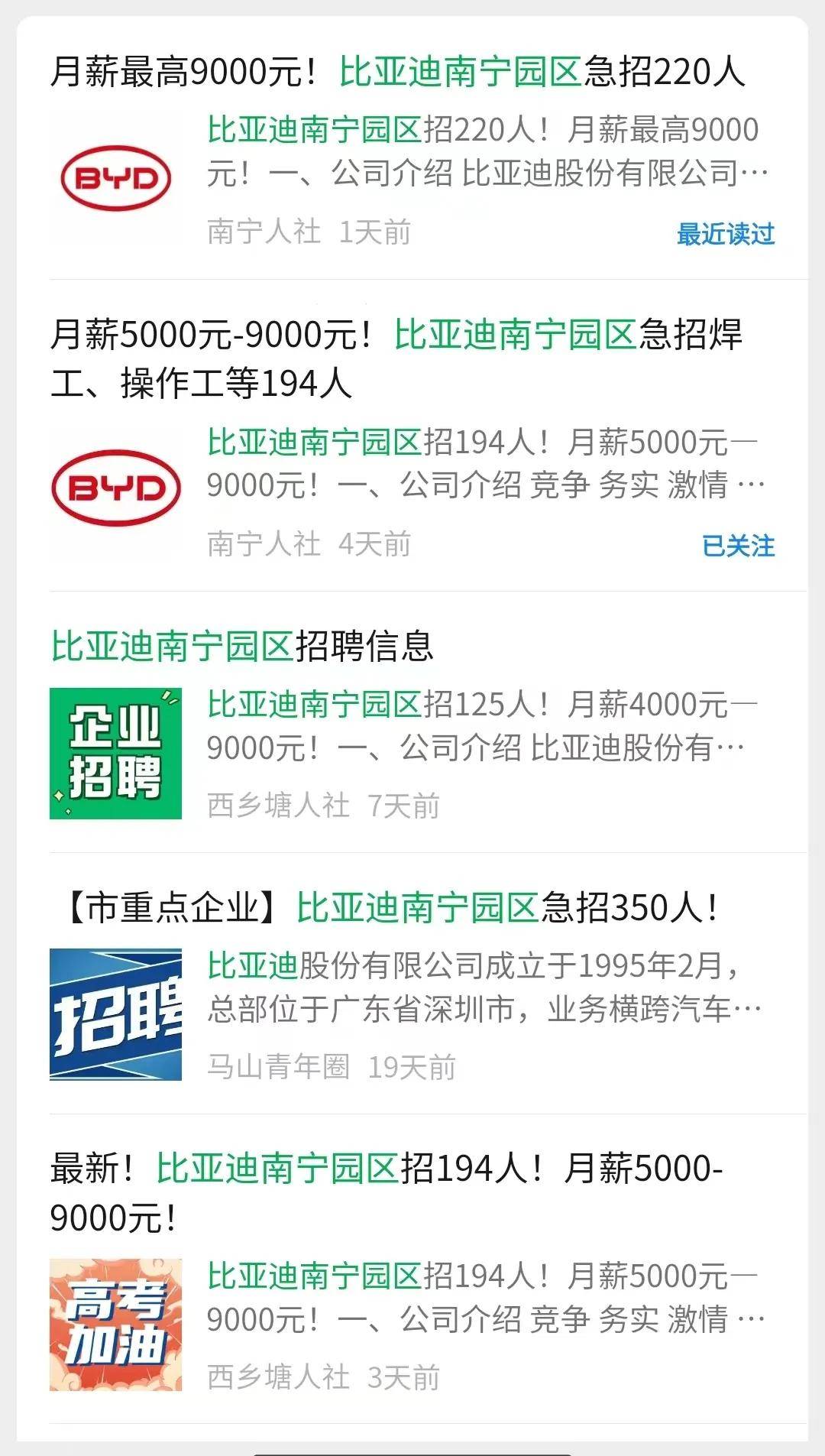 截图自微信搜一搜不过,有位自称内部员工的网友私聊过头条君,目前有