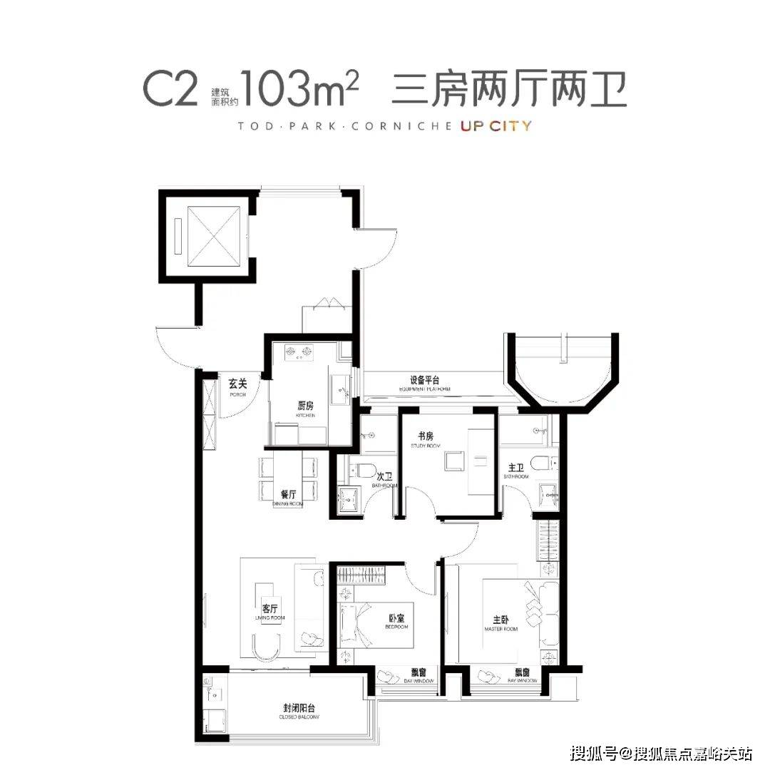 约93-130m053-4房,总价518万起!附完整一房一价表!