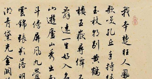 李白最狂的一首诗,李白最难背的一首诗,两首诗的共同点亮了!