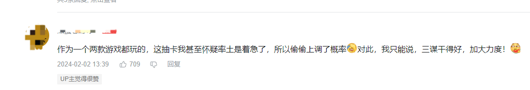 2024年了，是不是除了不该玩者在格斗游戏里下班的FPS？(图10)
