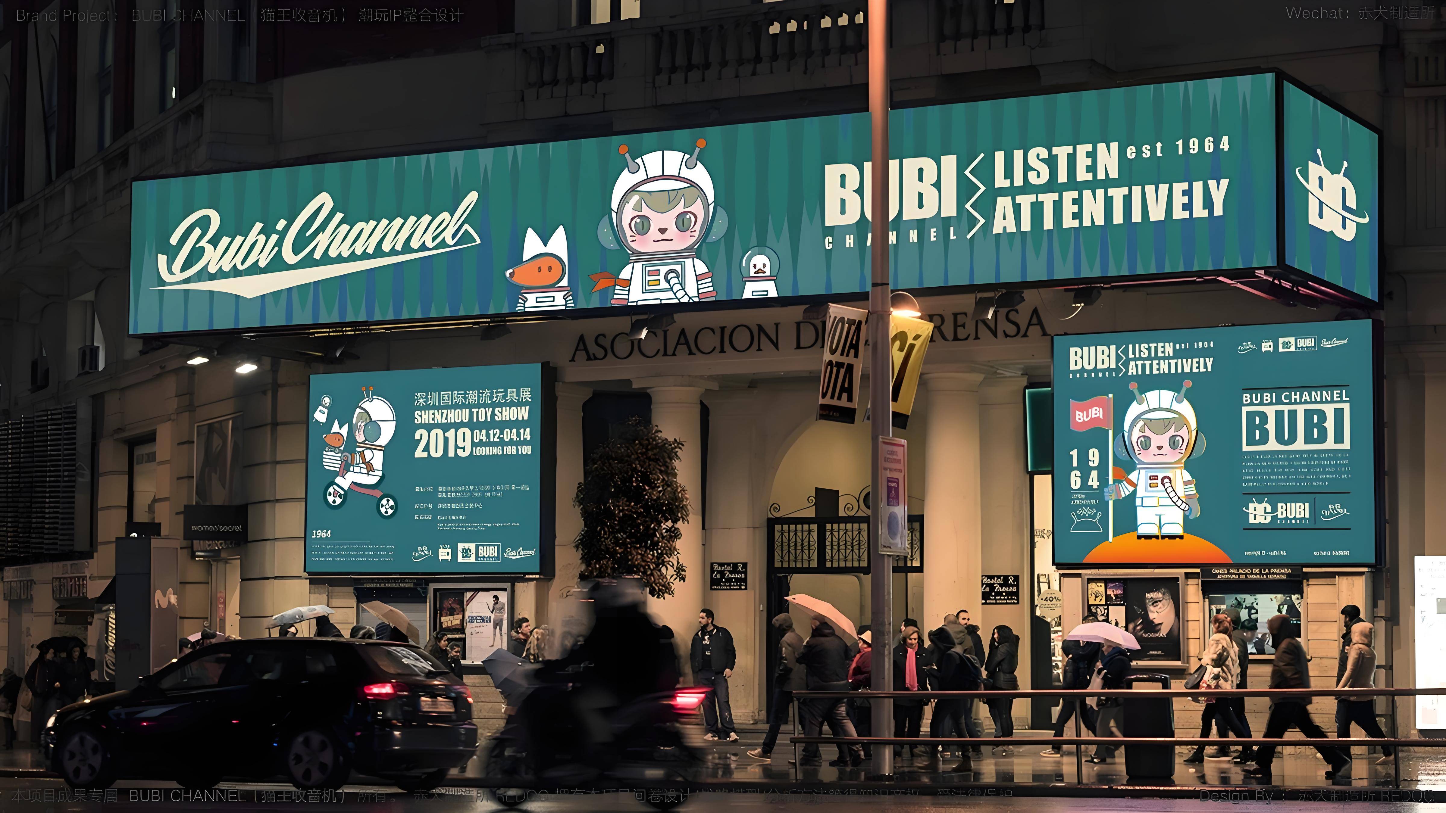 投资潮玩盲盒店还能赚钱吗?