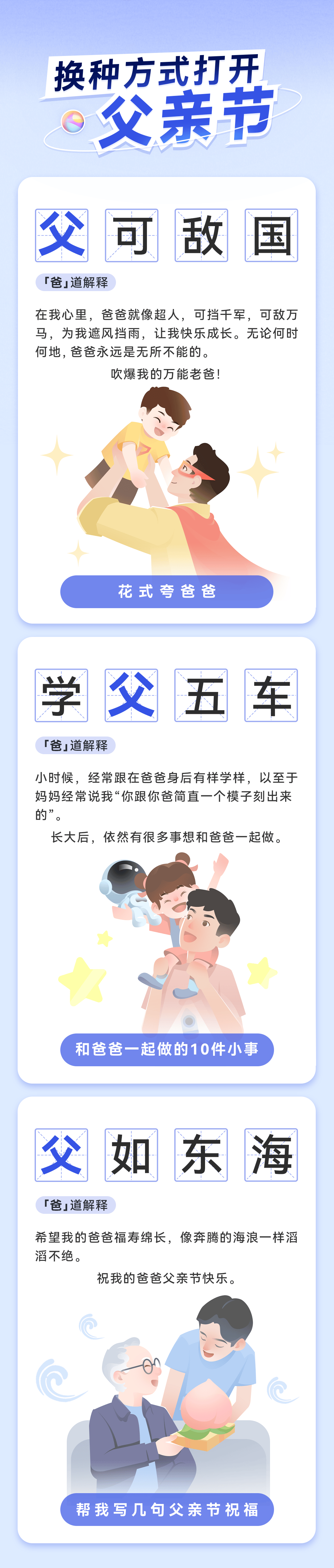 解锁华为手机这些宝藏功能，给足爸爸父亲节仪式感-给父母用的华为手机