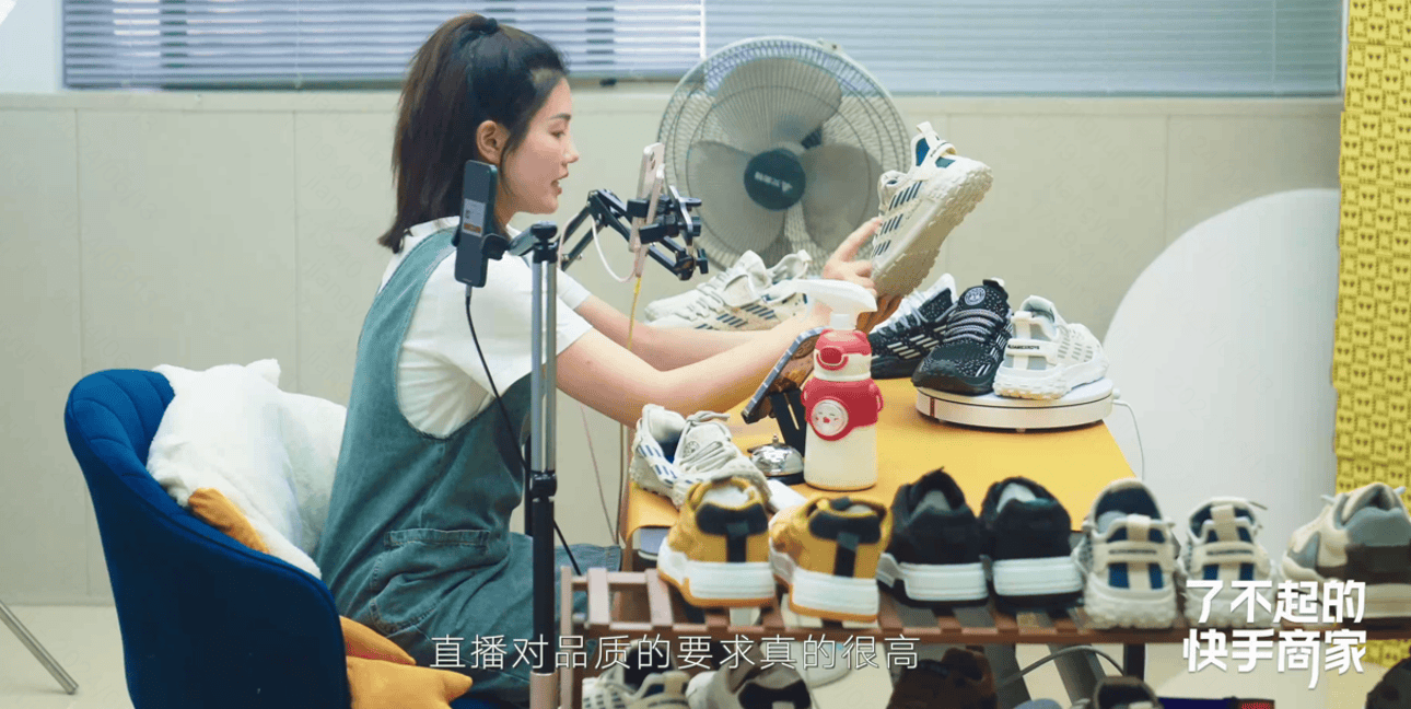 快手为瑞安鞋业产业带转型升级赋能 智能助跑“保罗艾美瑞斯”