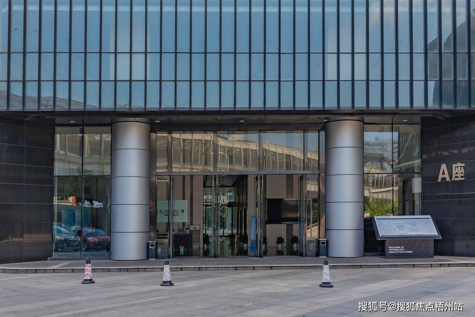 武汉湖北省科技创业大厦物业出租电话-物业管理处-物业直租中心