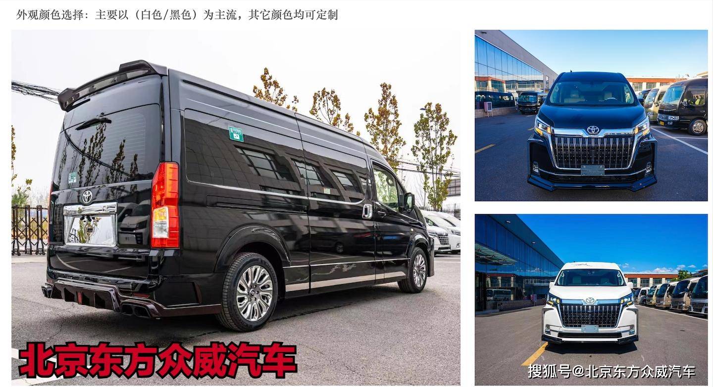 车内采用最舒适的音响设备和,丰田海狮改装商务车为我们在旅行中提供