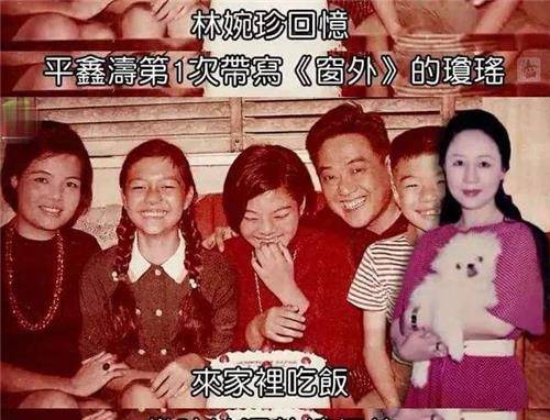后来琼瑶又遇见了第一任丈夫庆筠,二人在1959年结婚,婚后琼瑶就开始了