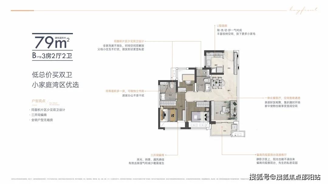 万科湾中新城售楼处(204营销中心)首页网站丨万科湾中新城房价_户型图