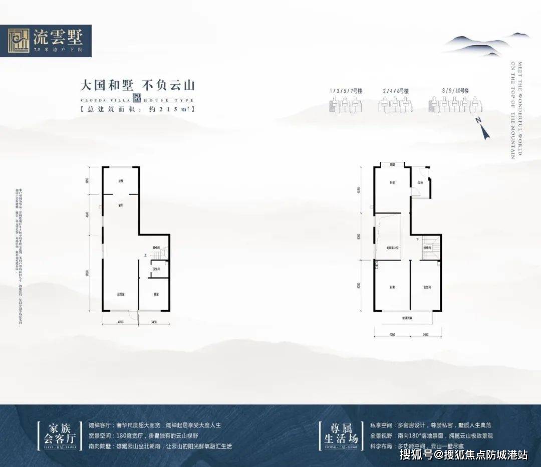 大一山庄-大一山庄(广州)2024首页网站-户型图/价格/户型/容积率