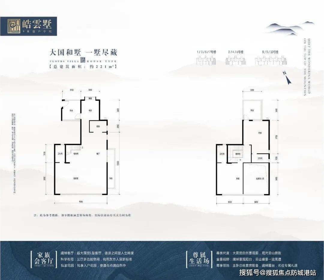 大一山庄-大一山庄(广州)2024首页网站-户型图/价格/户型/容积率