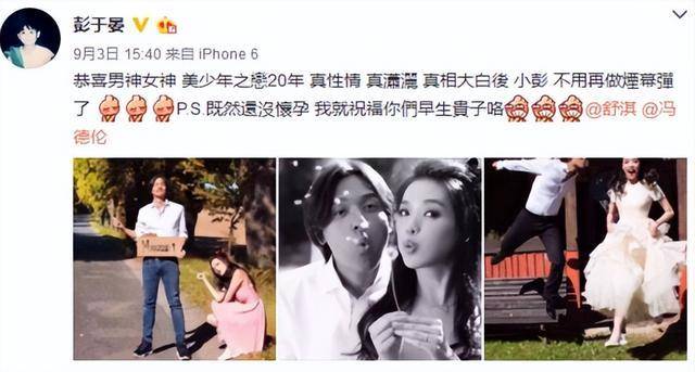 彭于晏:从"正方体男孩"的成长史,41岁至今单身是因为没人要吗