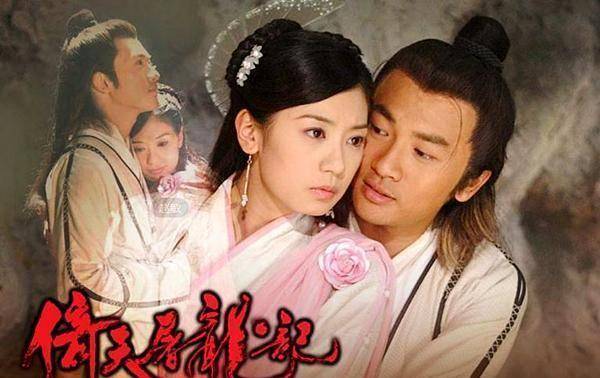 倚天屠龙记里的黄衫女是谁?一招就轻松击败周芷若,最后嫁给何人