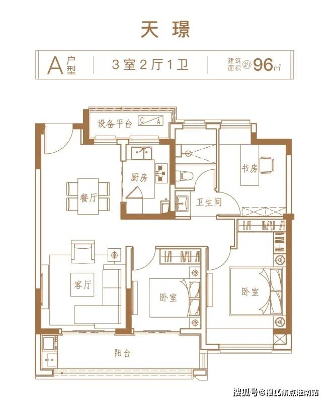 南京翡翠天际126户型图图片