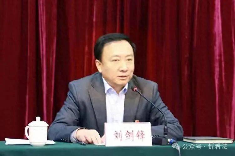 刘剑锋履新,忻州河曲人_山西省_晋中市_纪委书记
