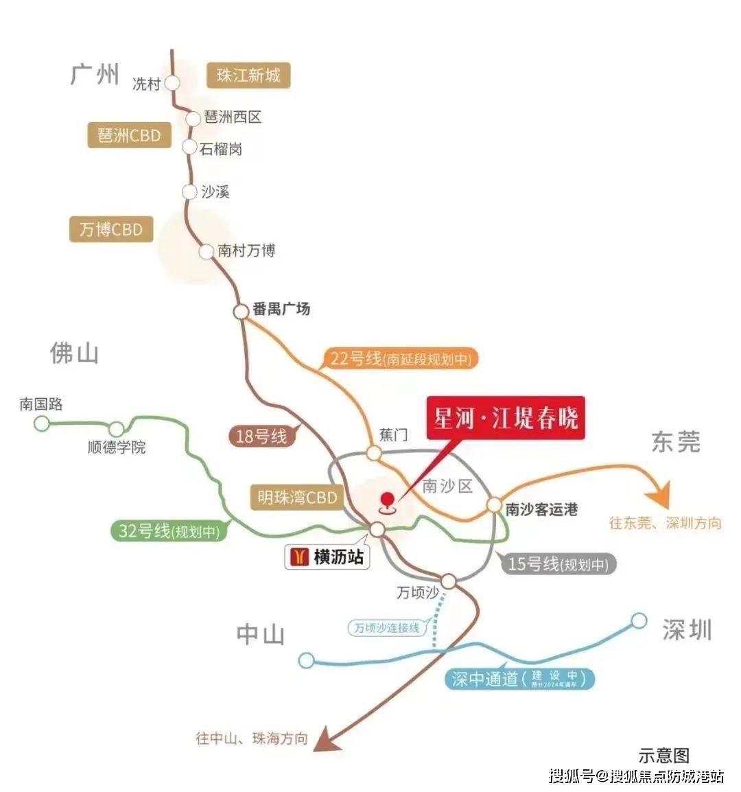 广州29号线地铁线路图图片