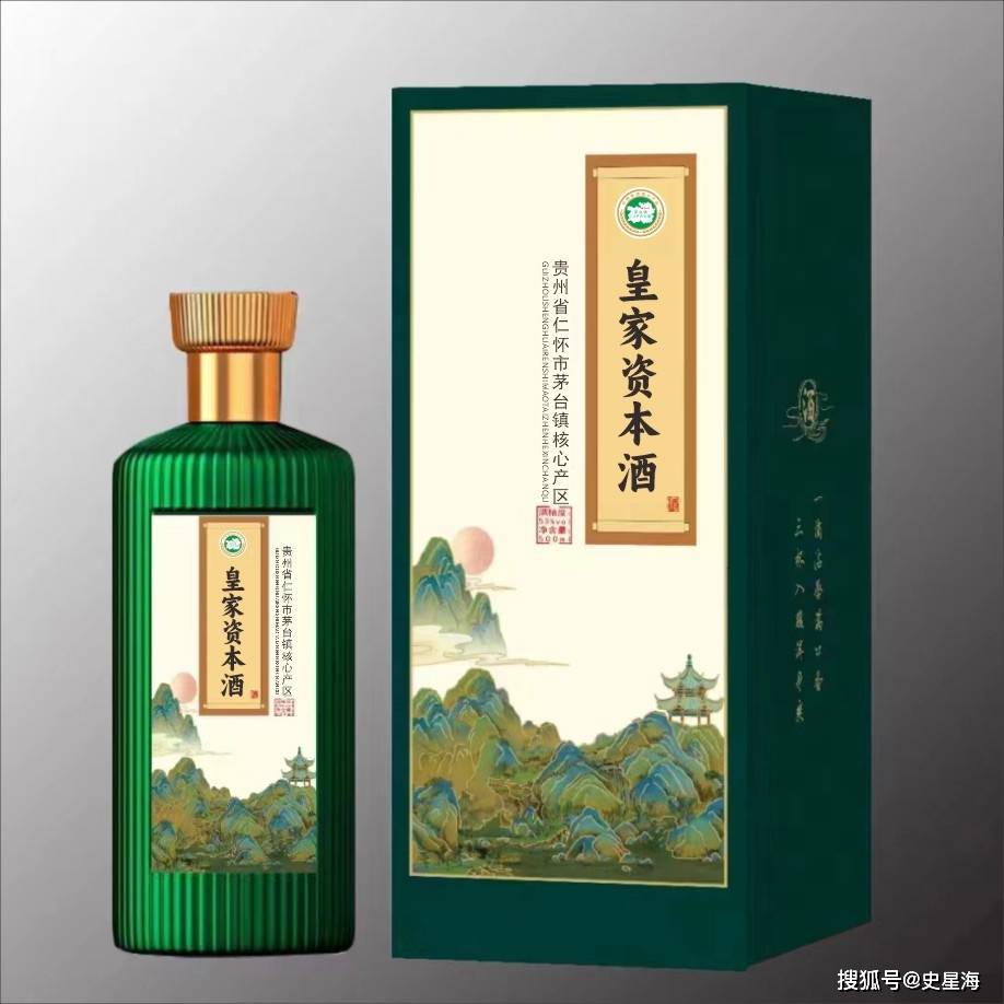 皇家茅台酒图片