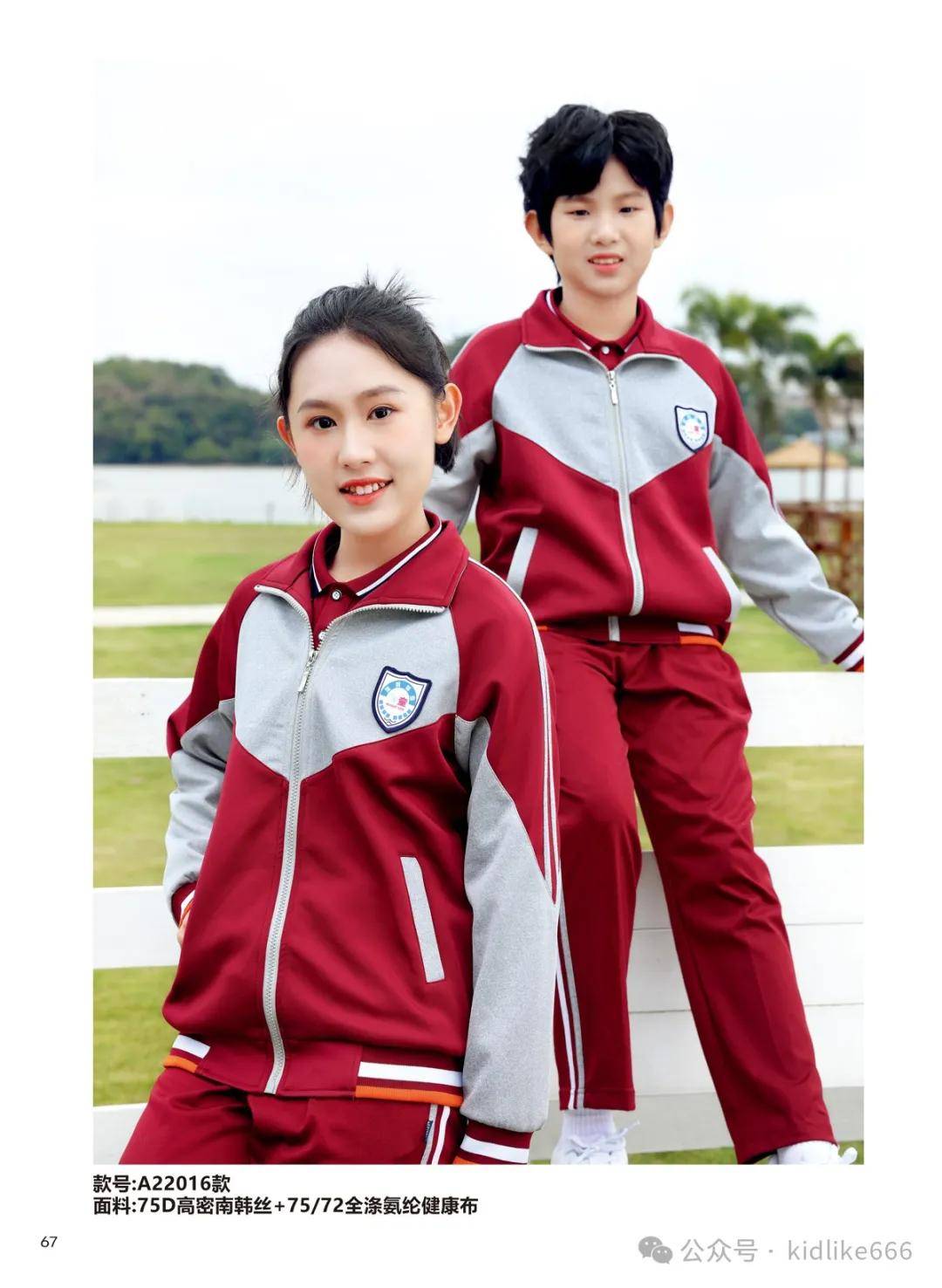 酒红校服：品质与时尚的完美融合