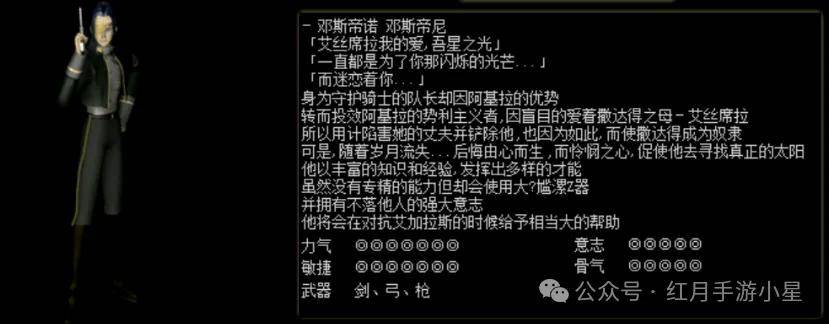 【红月战神新手指引】九大角色技能加点全攻略,助你快速成为战神!