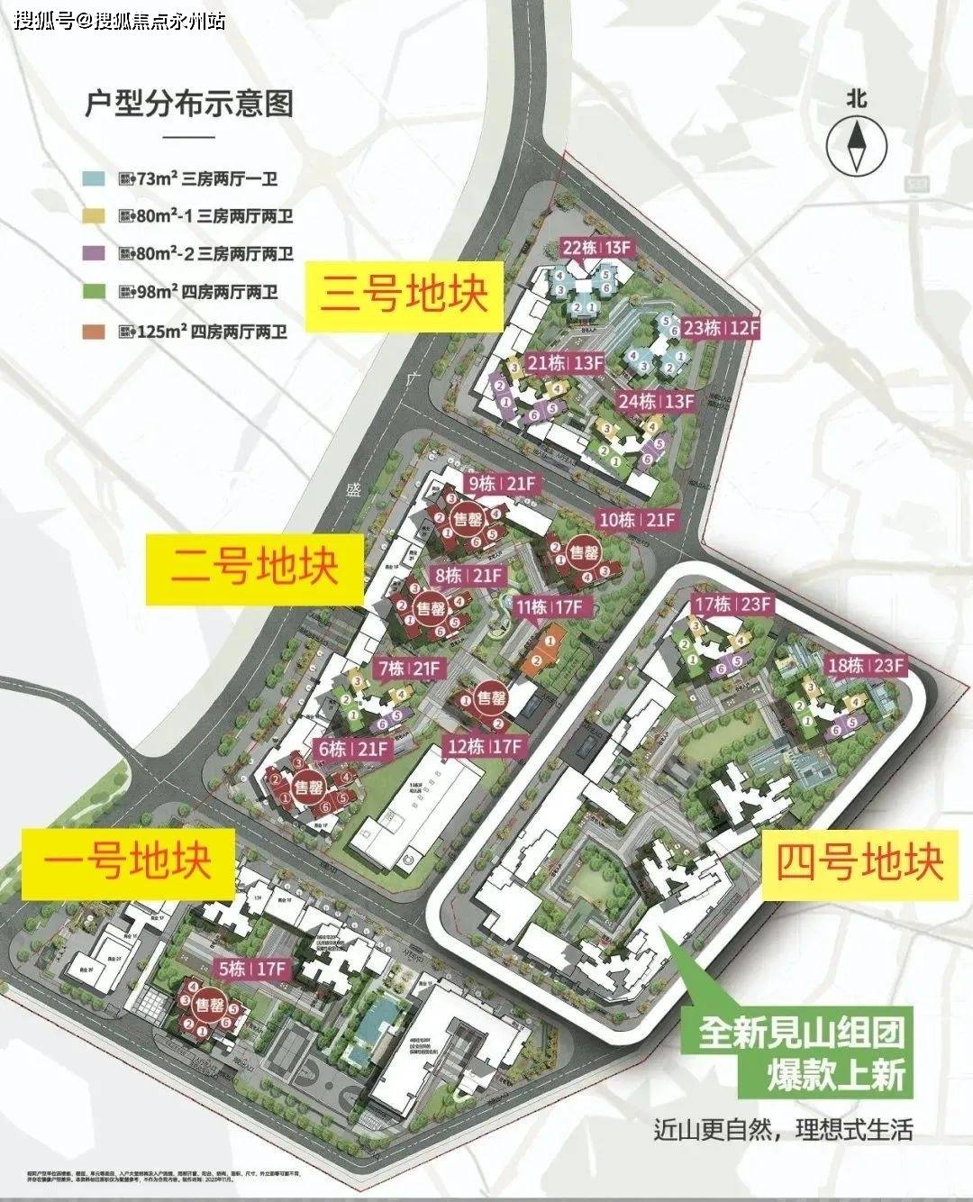 深圳宝安尖岗山墓地图片