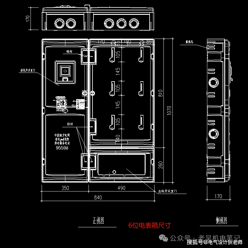 强弱电箱标准尺寸参考,建议大家收藏!