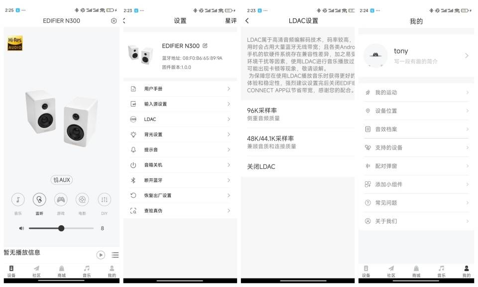 小身材大能量,双金标无损HIFI音质,漫步者N300桌面2.0音箱!