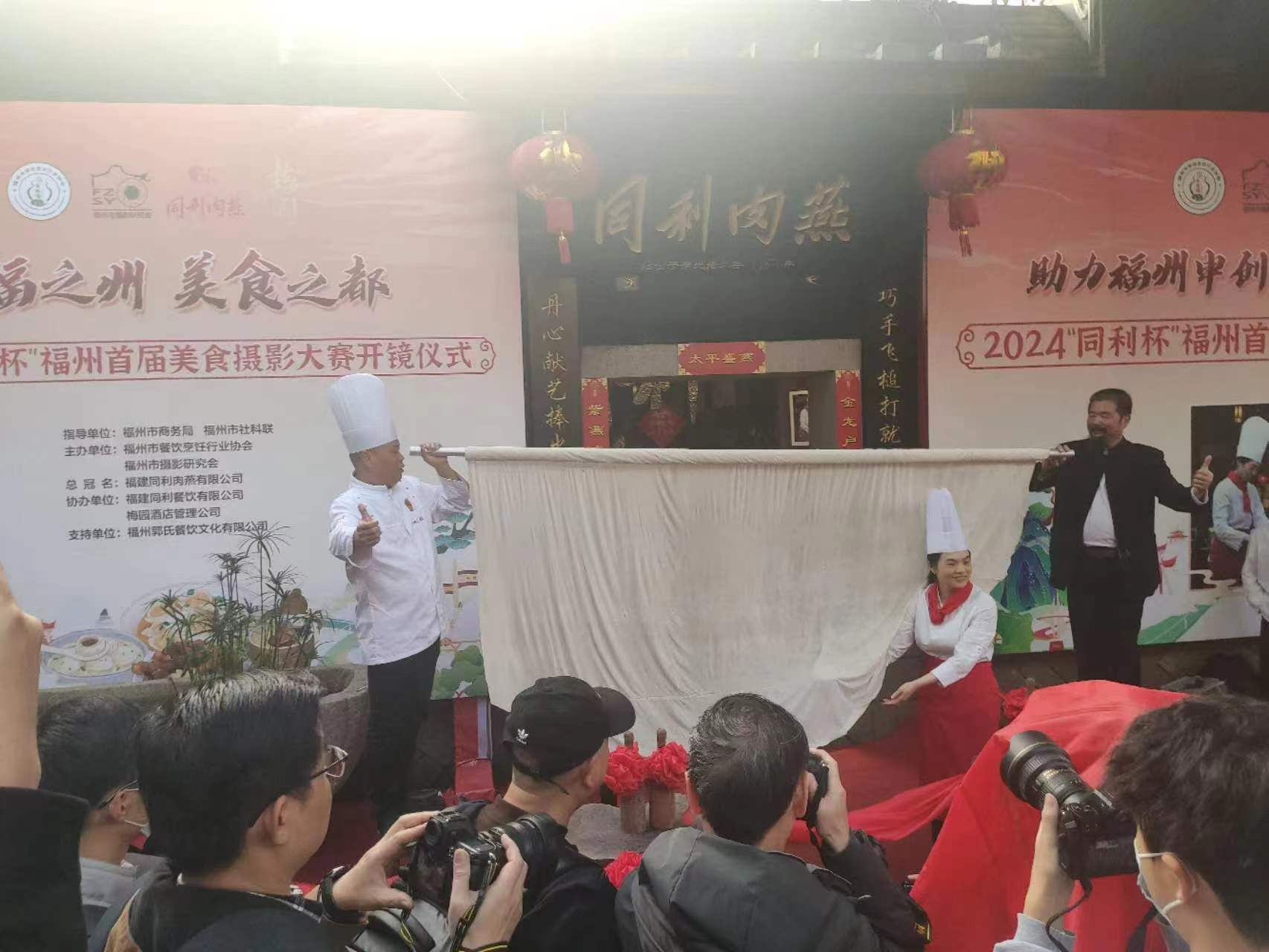 工匠精神 代代相传——福州同利肉燕有故事