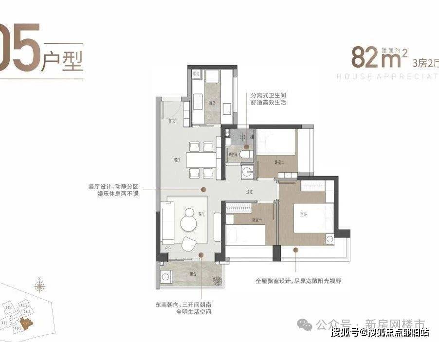 【户型图鉴赏】景勋天著位于龙华区观湖街道平安路以东,佳华领域广场