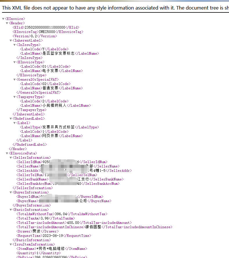 xml应用,xml应用范围 xml应用,xml应用范围