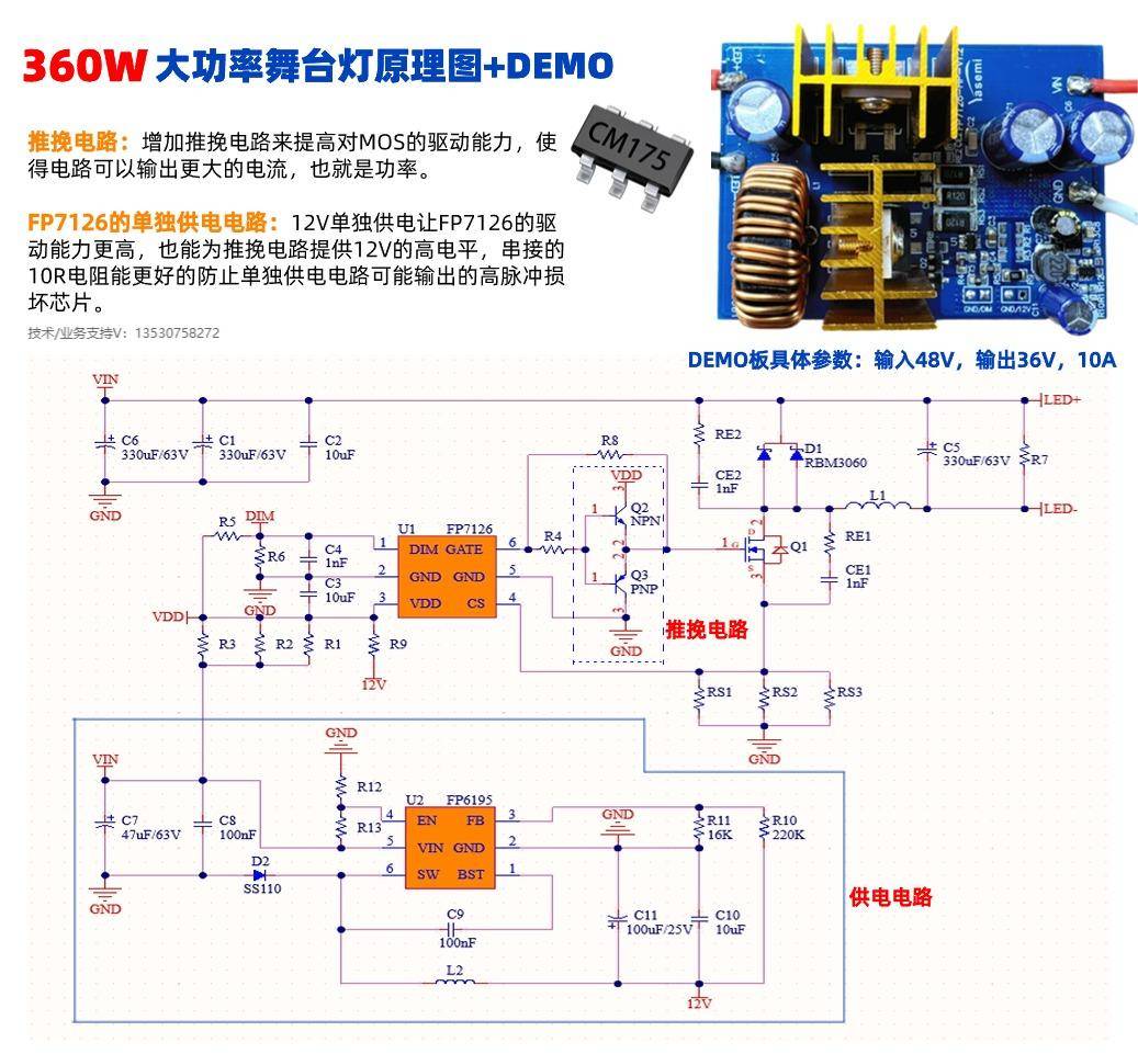 12v降压9v 电阻图片