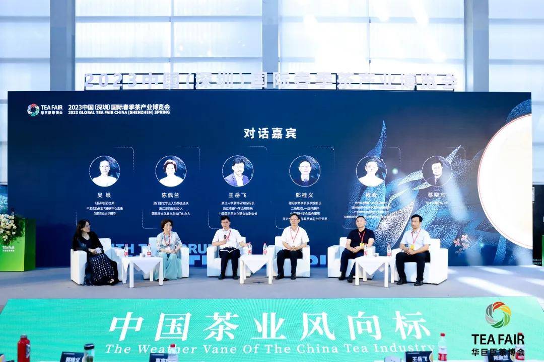 第29届深圳春季茶博会逛展攻略来了!
