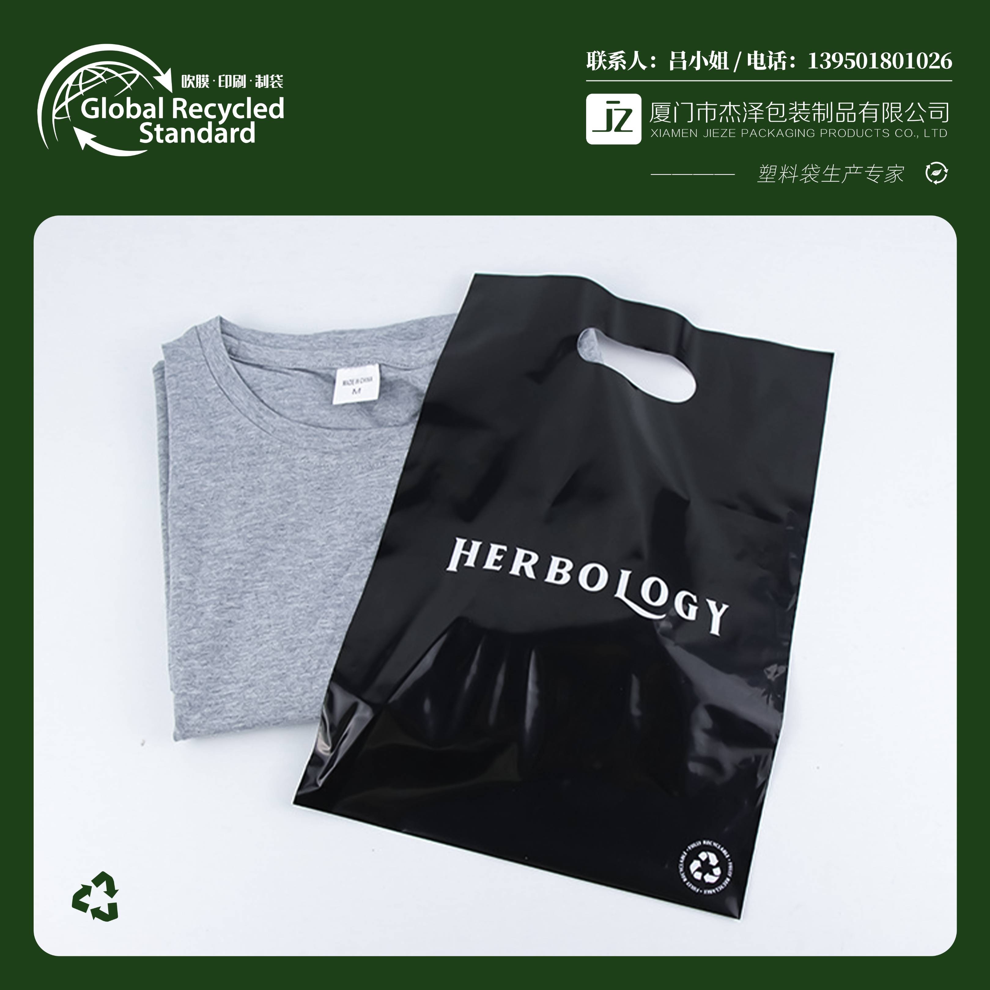 电商行业的兴起,服装包装袋的类型有哪些可选?