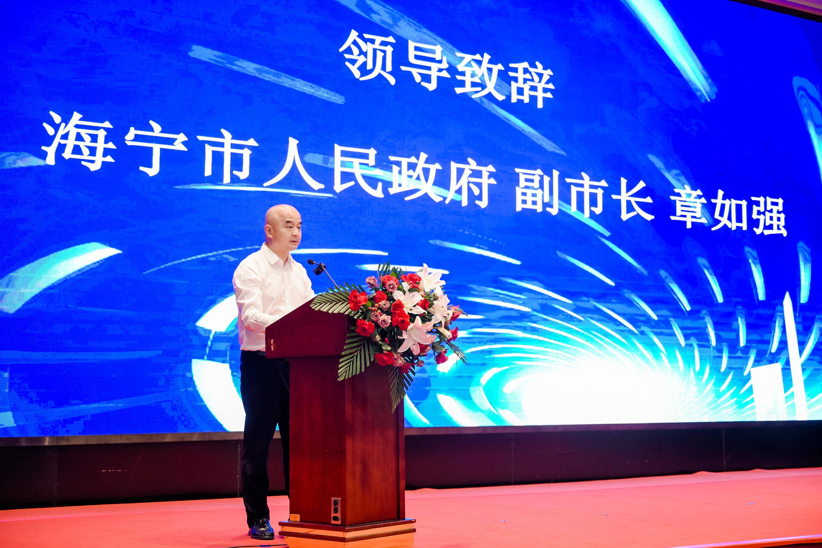 海宁市政府副市长章如强,广东省服饰文化促进会会长汤敏仪,海宁市