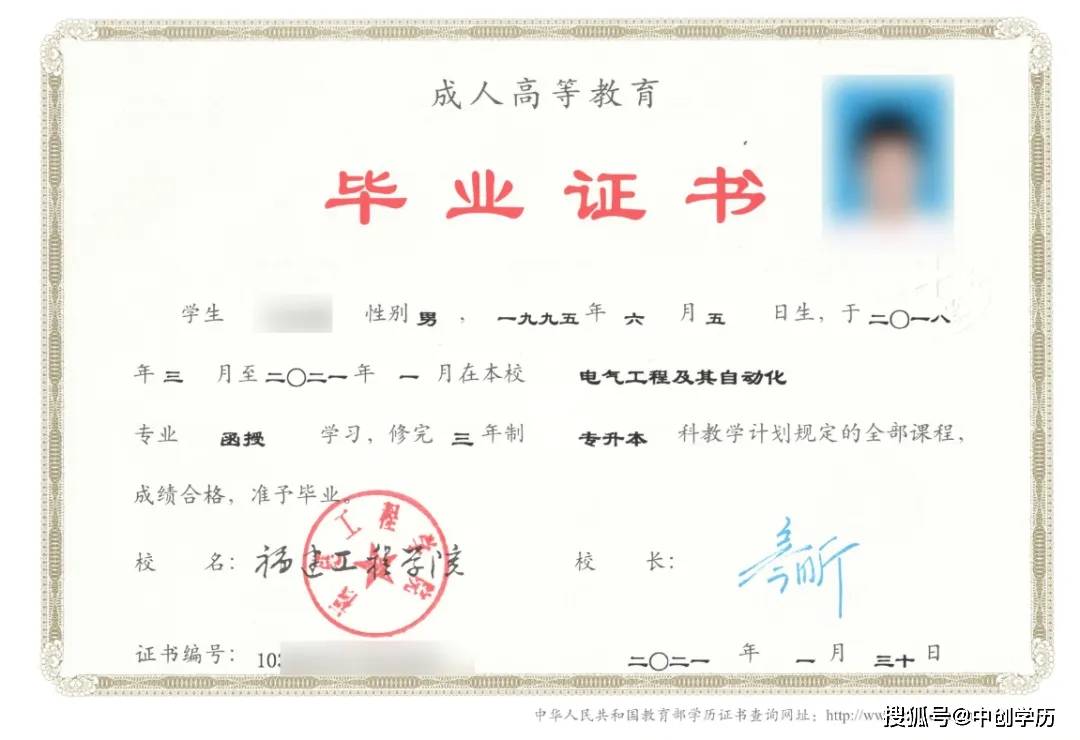 入职要学位证书干嘛 来自搜狐网