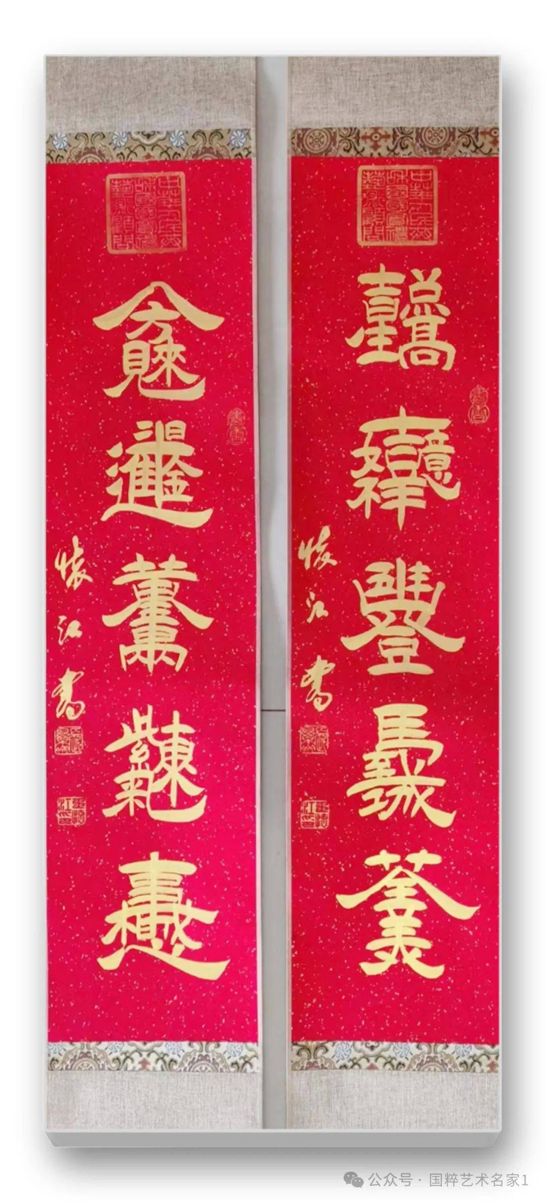 书法作品