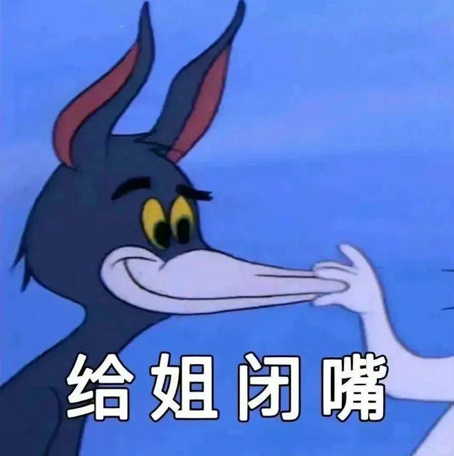 动漫 卡通 漫画 头像 660_664