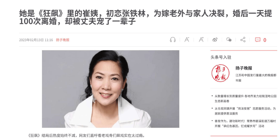 80年代女演员沈丹萍:不提张铁林,嫁大14岁德国老公,生