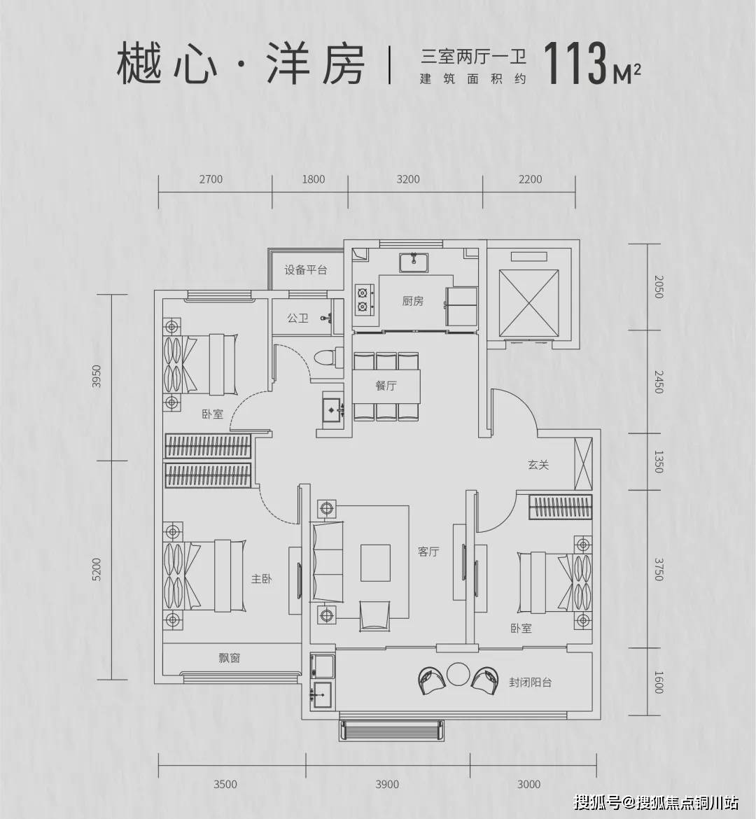 樾售楼处电话·芜湖伟星樘樾售楼中心电话→楼盘详情→首页网站_户型